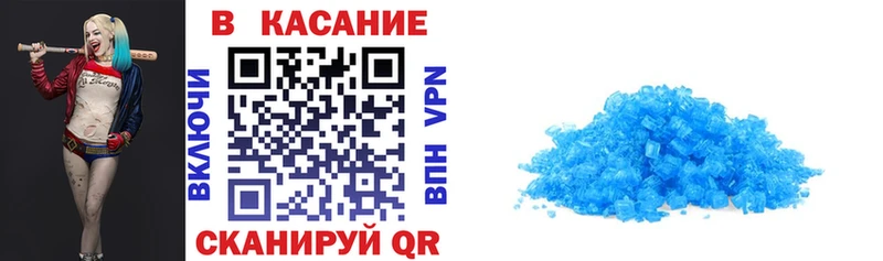 Купить наркотик аптеки Симферополь Бошки Шишки  A-PVP  COCAIN  ГАШИШ  Меф мяу мяу 