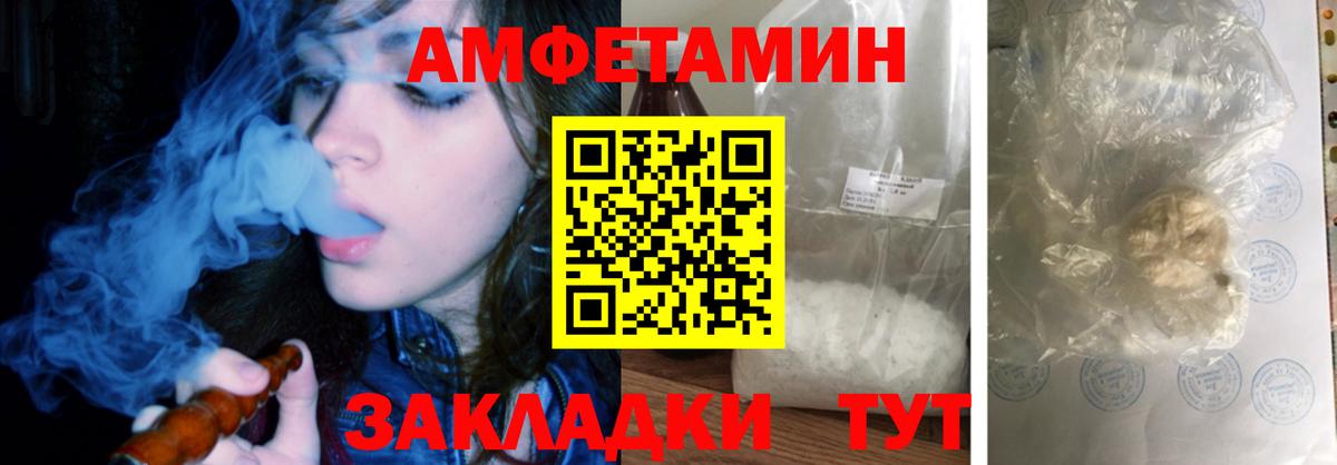 АМФ Розовый Симферополь