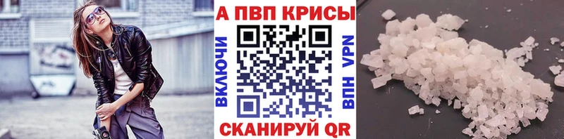 Alfa_PVP СК  Симферополь 