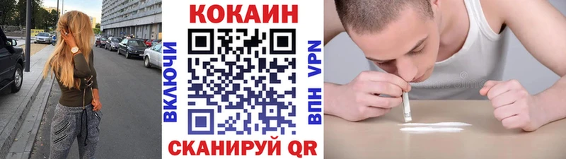 Кокаин Колумбийский  Симферополь 