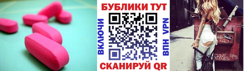ЭКСТАЗИ бентли  МЕГА как войти  нарко площадка официальный сайт  Симферополь 