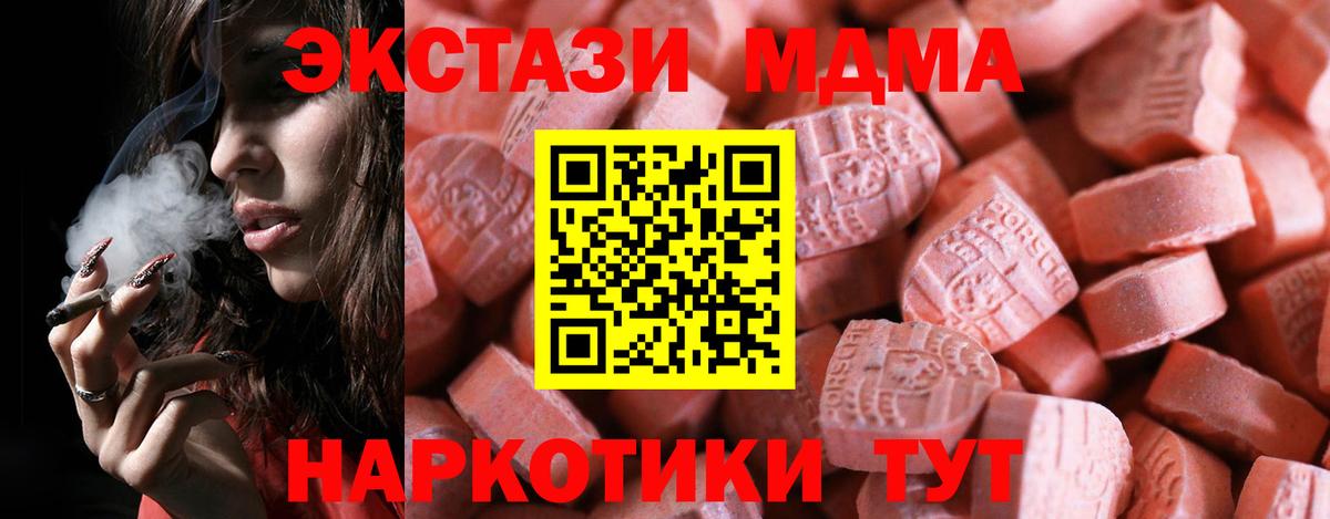 ЭКСТАЗИ Punisher Симферополь