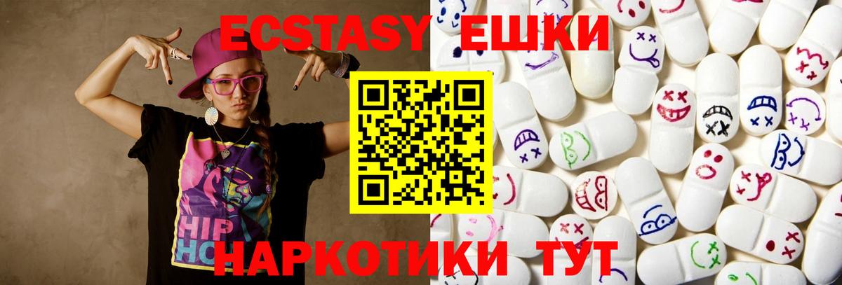 гидра   Экстази круглые  Ecstasy louis Vuitton  Вход с VPN  Симферополь  Ecstasy 
