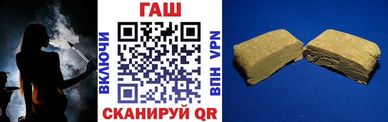 ГАШ hashish  Симферополь 