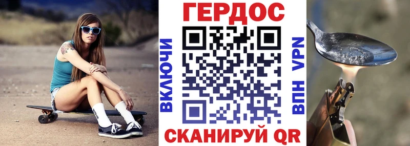 блэк спрут зеркало  как найти закладки  Симферополь  Героин хмурый 