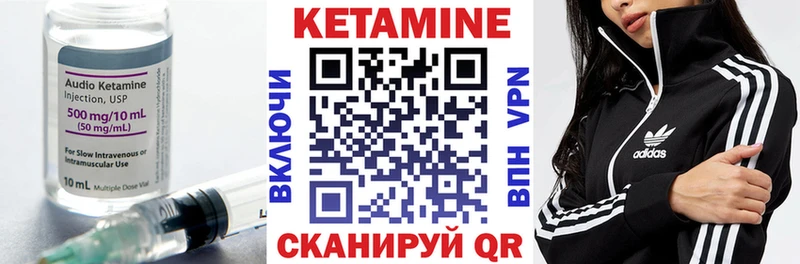 КЕТАМИН ketamine Симферополь