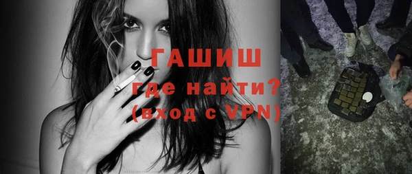 гашик Абдулино