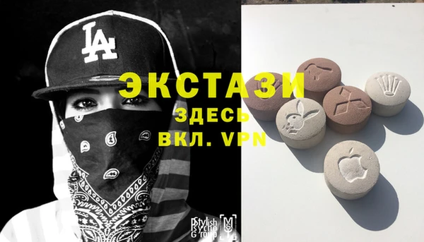 первитин Абаза