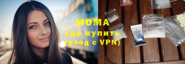 амф Абинск