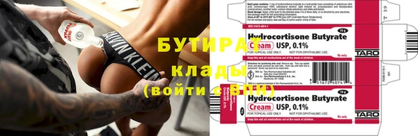 первитин Абаза
