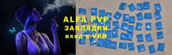 амф Абинск
