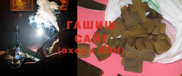 гашик Абдулино
