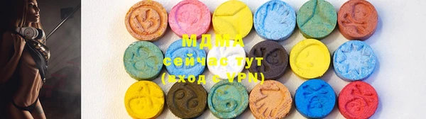 гашик Абдулино