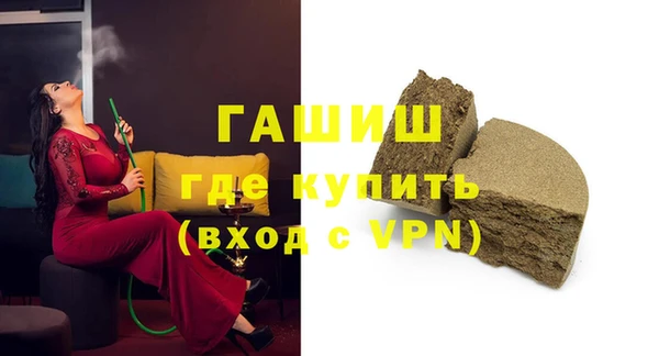 гашик Абдулино