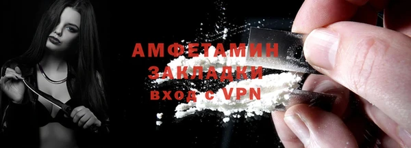 первитин Абаза