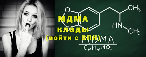 гашик Абдулино