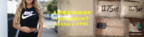 амф Абинск