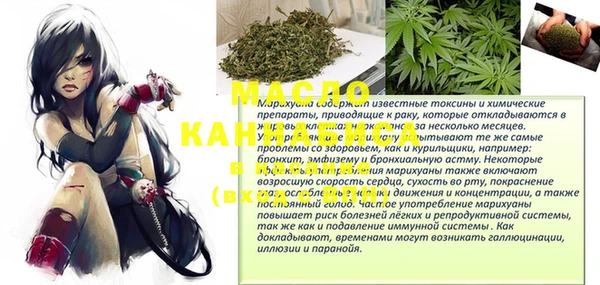 первитин Абаза