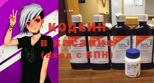 первитин Абаза