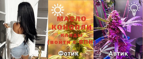 первитин Абаза
