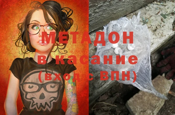 гашик Абдулино