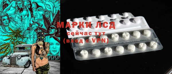 гашик Абдулино