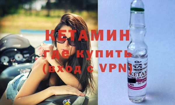 амф Абинск
