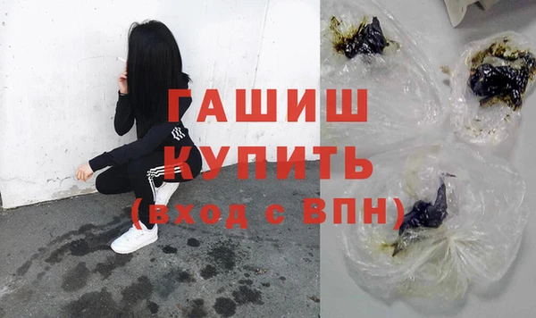 гашик Абдулино