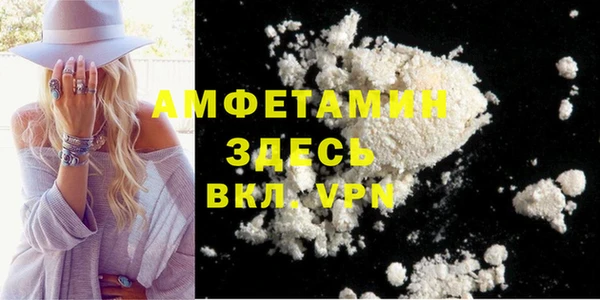 гашик Абдулино