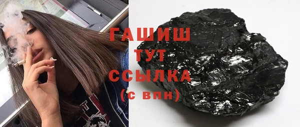 амф Абинск