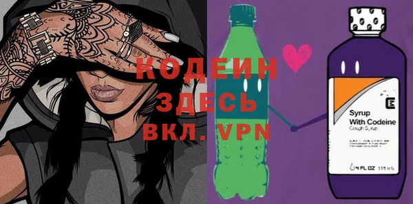 первитин Абаза
