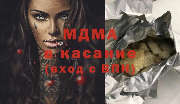гашишное масло Навашино