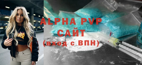 амф Абинск