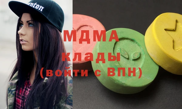 гашик Абдулино