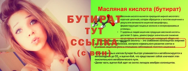 гашик Абдулино
