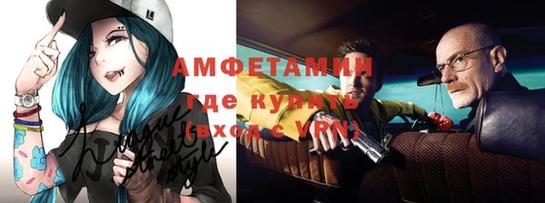 амф Абинск