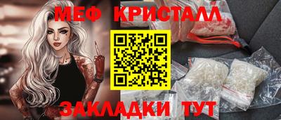 кристаллы Малгобек