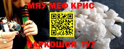 альфа пвп Малоярославец