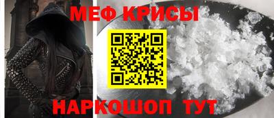 альфа пвп Малоярославец