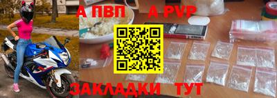 мдма Мариинск
