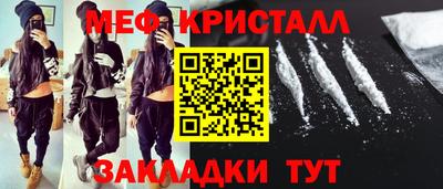 кристаллы Малгобек