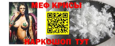 мдма Мариинск