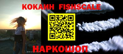 мдма Мариинск
