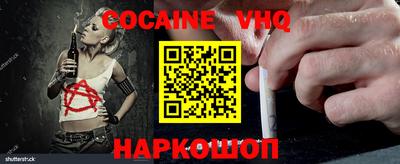 альфа пвп Малоярославец