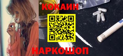 мдма Мариинск