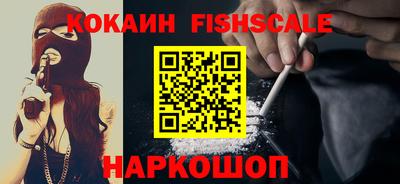 альфа пвп Малоярославец