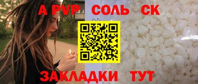 кристаллы Малгобек