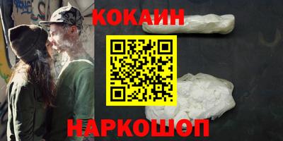 мдма Мариинск
