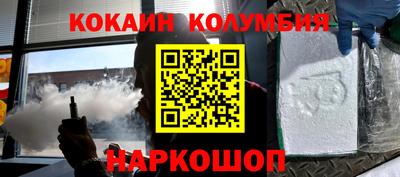 кристаллы Малгобек