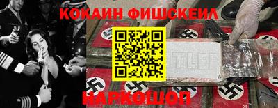 мдма Мариинск